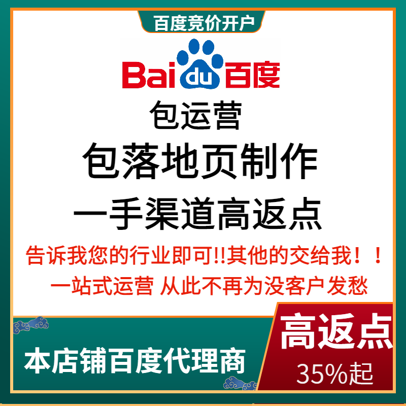 铜陵流量卡腾讯广点通高返点白单户